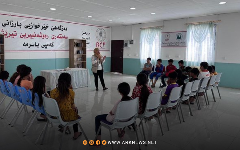 Barzani Charity is holding a seminar to educate children about the importance of protecting the environment in Bashamra camp