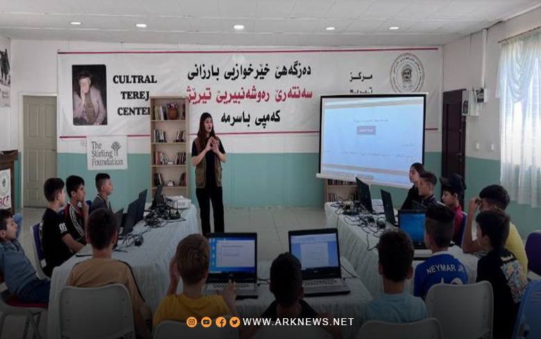 أربيل.. بارزاني الخيرية تفتتح دورة لتعليم الكومبيوتر في مخيم باسرمة للاجئين