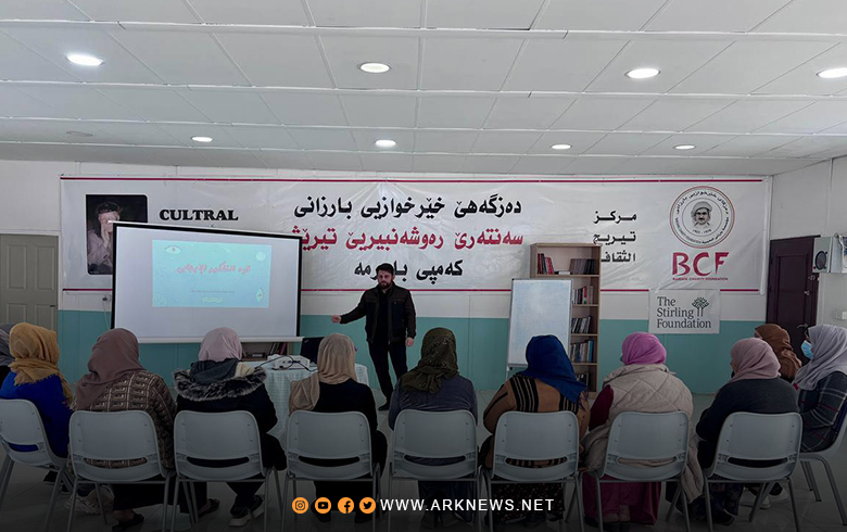 مخيم باسرمة.. بارزاني الخيرية تقيم محاضرة حول 