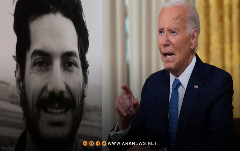 جو بايدن يدعو النظام السوري إلى إطلاق سراح الصحفي الأمريكي أوستن تايس 