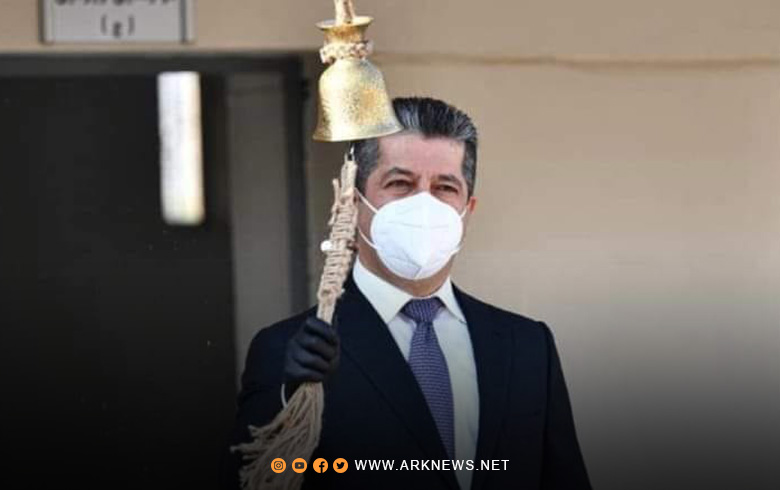 Masrour Barzani rings the bell to start the new school year