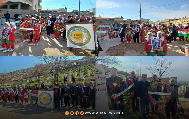 The Kurdish National Council and the Kurdistan Democratic Party- Syria commemorate the 11th anniversary of the Burj Abdalo massacre