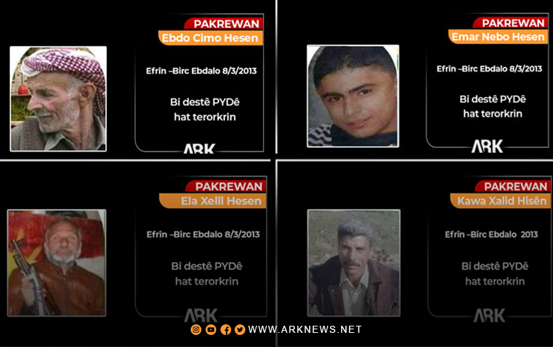 The twelfth anniversary of Burj Abdalo massacre in Afrin
