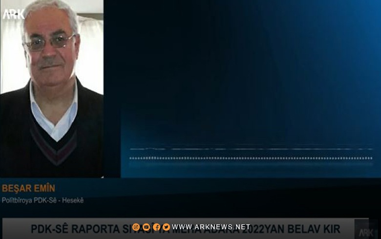 Bashar Amin: America said that Qandil stumbled all efforts to resume negotiations