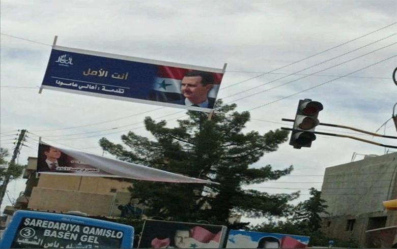لباژاری قامشلۆ ئاهنگێن پشتگر بۆ ریژیما ئەسەد تێنە لدارخستن 