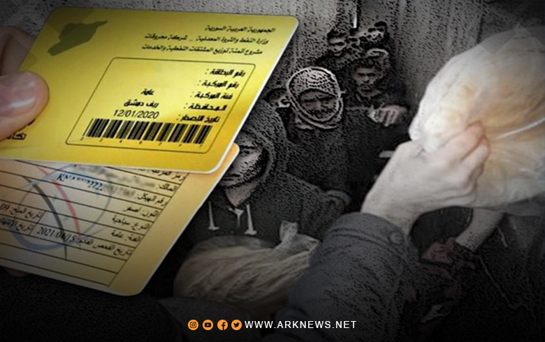 النظام السوري يسبتعد السوريين المقيمين خارج سوريا من الدعم 