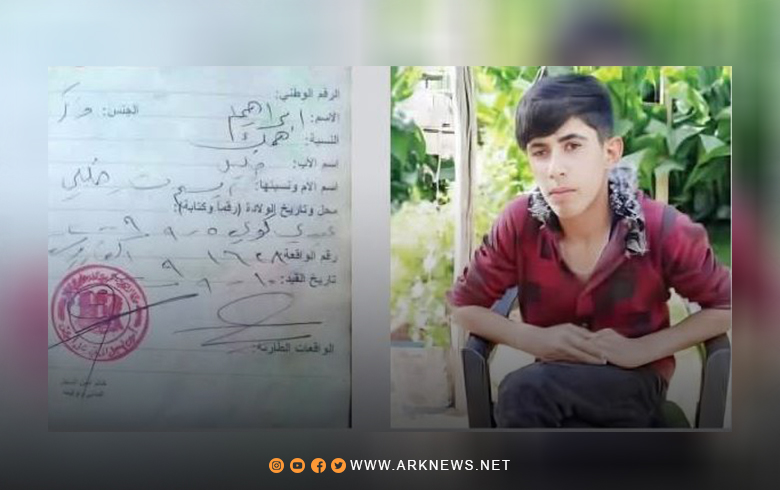 Syrian Democratic Forces Abduct a Minor from a Village in Rural Kobani