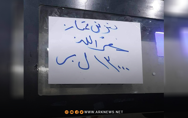 قامشلو.. إدارة PYD ترفع سعر البنزين الممتاز لـ 13000 ليرة سورية 