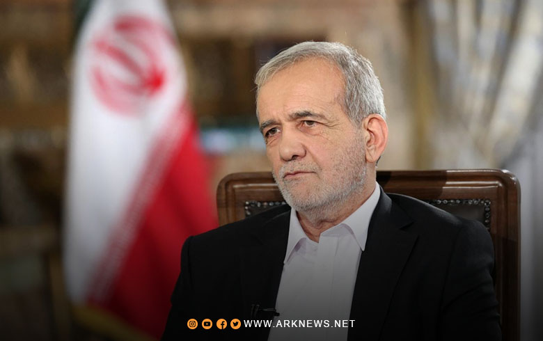 بزشكيان: أي محاولة حصار بحري على إيران محكوم عليها بالفشل 