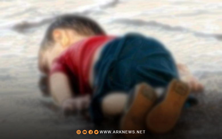 ثماني سنوات على غرق الطفل آلان الكوردي 