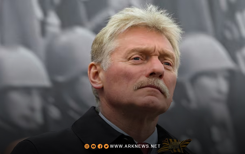 بيسكوف: روسيا لا تستعبد استئناف محادثات السلام مع أوكرانيا وأمريكا 
