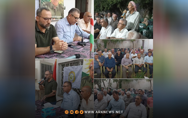 تربه سبي.. الديمقراطي الكوردستاني - سوريا ينظّم محاضرة بمناسبة مرور 100 عام على معاهدة لوزان تربه سبي.. الديمقراطي الكوردستاني - سوريا ينظّم محاضرة بمناسبة مرور 100 عام على معاهدة لوزان
