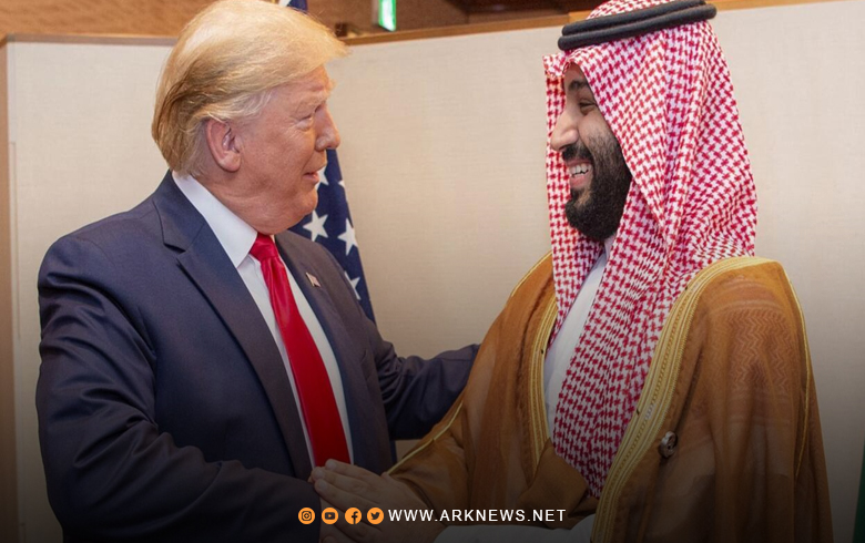 دونالد ترامب يطلب 500 مليار دولار وبن سلمان يرد بـ 600 مليار