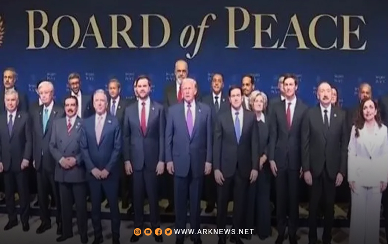 دونالد ترامب يفتتح الاجتماع الأول لـ 