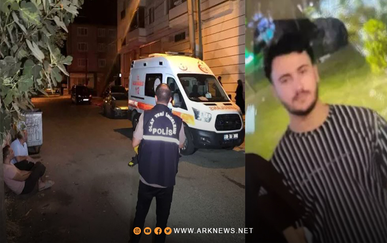 إسطنبول.. شاب سوري يفقد حياته أثناء هروبه من الشرطة التركية 