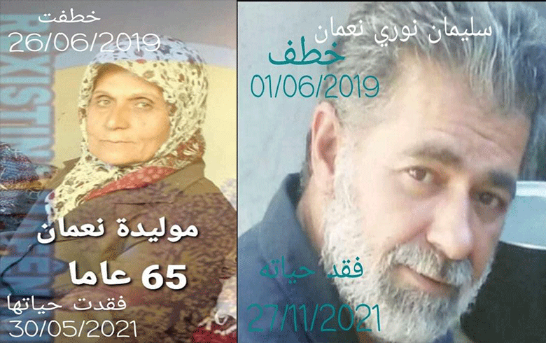 عفرین .. دوو كەس ژ یەك مالباتێ دبن ئەشكەنجەیێ دە ژیانا خوە ژ دەست دان