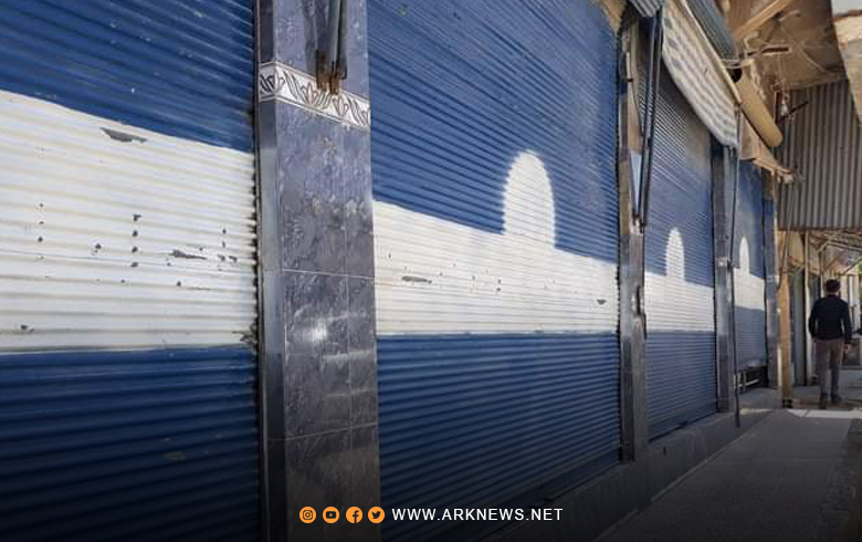 Girke Lage with pictures... A strike and resentment from the decision of the PYD administration