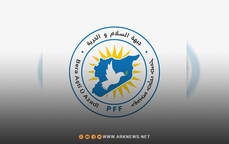 The Peace and Freedom Front issues a statement on the occasion of the Babylonian-Assyrian New Year