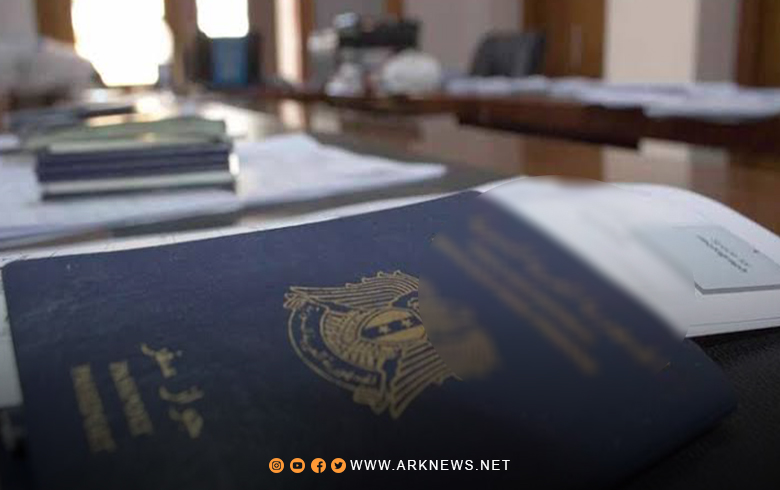 الداخلية السورية تخفض رسوم منح وتجديد جوازات السفر 