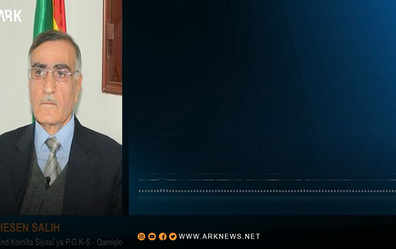 حەسەن صالح: پەكەكە وباسكێن خوە كارێ وان ژ ناڤبرنا یەك هەلوێستیا كوردی یە 