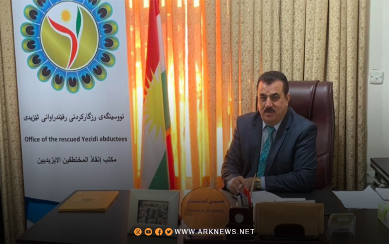 تحرير فتاة كوردية إيزيدية كانت مختطفة لدى تنظيم داعش 