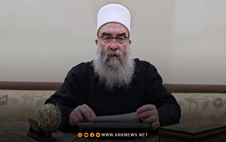 حكمت الهجري يوجه نداءً إلى الأمم المتحدة والمنظمات الدولية 