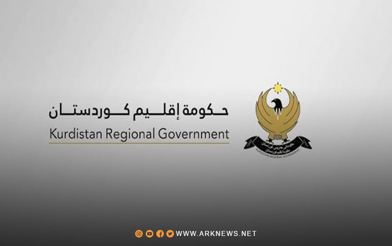 إطلاق نظام إلكتروني جديد لتسجيل شكاوى العمال في إقليم كوردستان