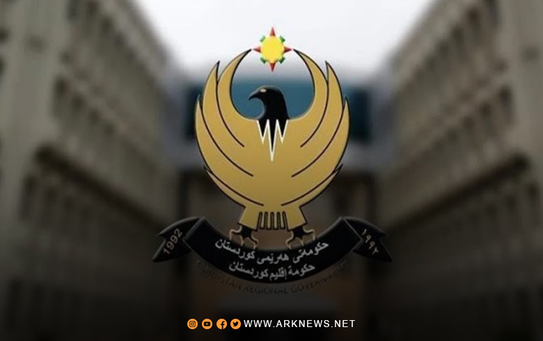 بيان حكومة إقليم كوردستان حول الزيارة التاريخية للرئيس بارزاني لجزيرة بوتان 