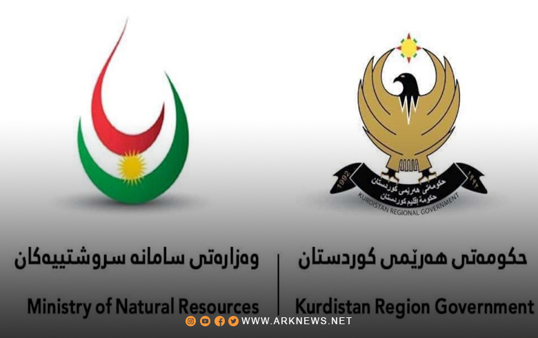 إقليم كوردستان يرفض القرار 