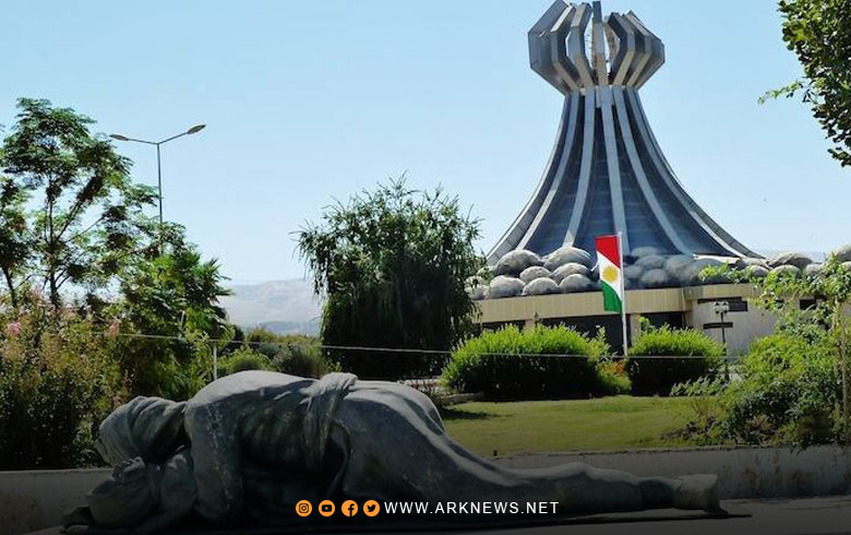 الذكرى السنوية 34 للهجوم الكيميائي على مدينة حلبجة من قبل النظام العراقي البائد