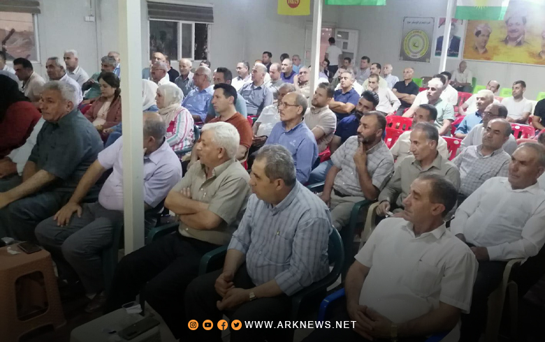 Domiz... The Kurdistan Democratic Party - Syria holds an organizational and political seminar