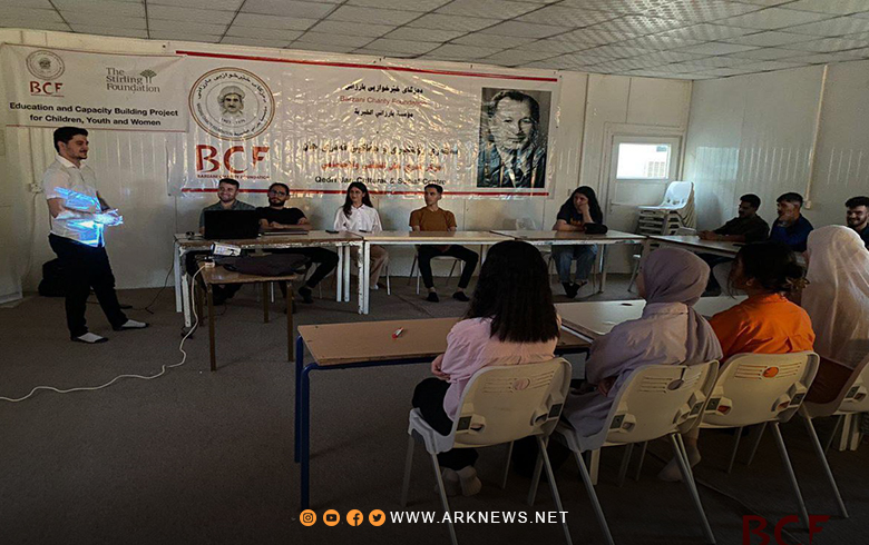 بارزاني الخيرية تفتتح دورة لتعليم الكومبيوتر في مخيم دارشكران 