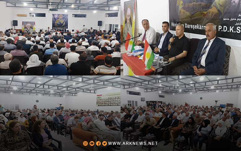 منظمة دارشكران للديمقراطي الكوردستاني-سوريا تقيم ندوة سياسية جماهيرية 