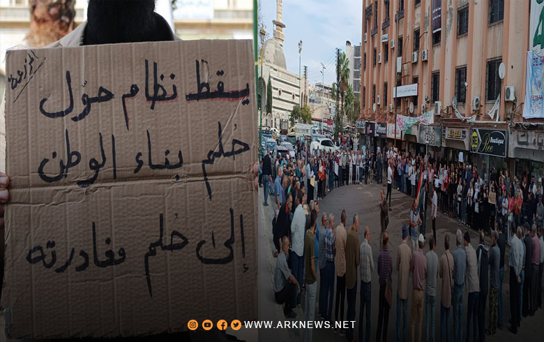 لليوم الـ 74.. استمرار المظاهرات في السويداء