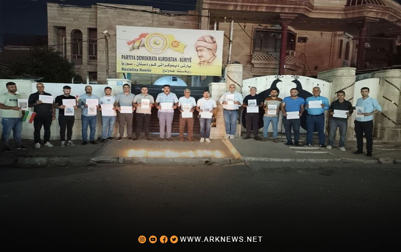 Erbil... Kurdistan Democratic Party - Syria cadres organize a protest on the ninth anniversary of the ISIS attack on Kobani