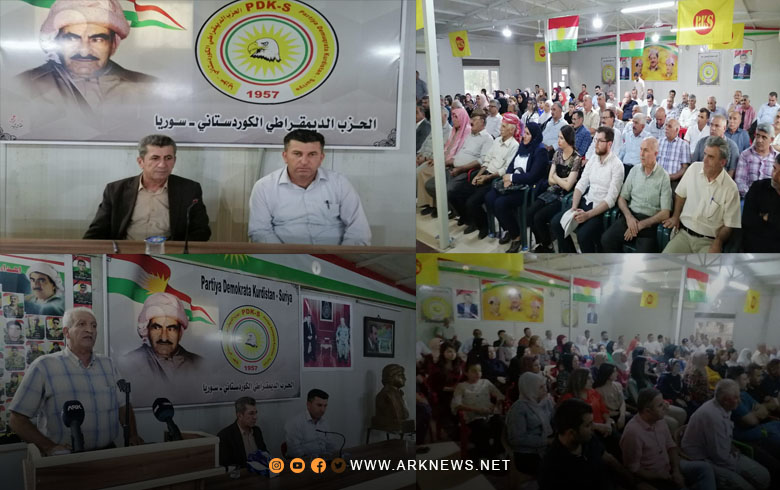 دوميز.. ندوة جماهيرية وسياسية للحزب الديمقراطي الكوردستاني - سوريا