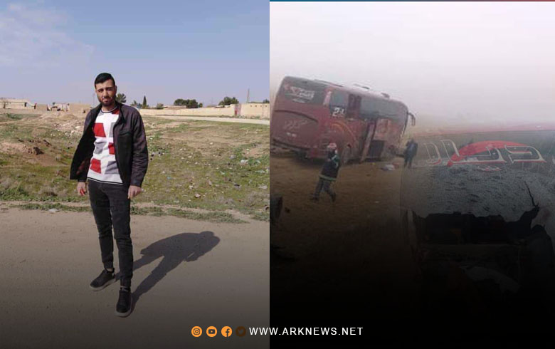 وفاة شاب من قامشلو إثر حادث سير على طريق حمص - سلمية