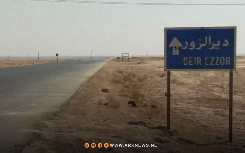 دير الزور تعطل الدوام والعمل في جميع الجهات العامة والدوائر الرسمية 