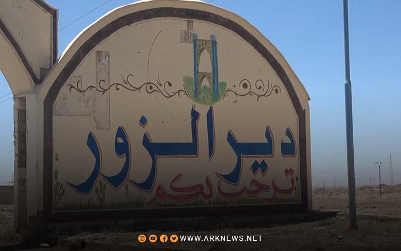 دير الزور.. روسيا تمنع عناصر الميليشيات من دخول القرى السبع 