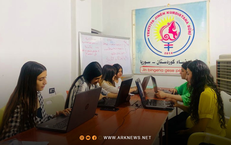 Derik... The Kurdistan Women's Union - Syria opens courses to learn computer basics