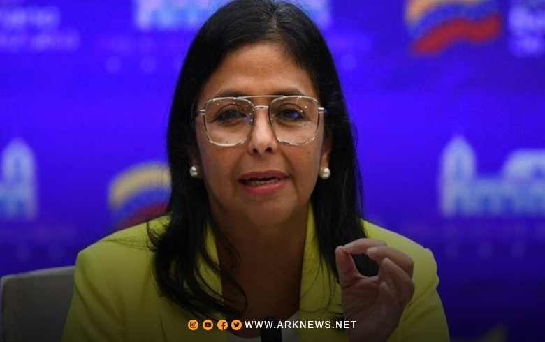 ديلسي رودريغيز: الحكومة لا تعلم مكان الرئيس الفنزويلي مادورو وزوجته 