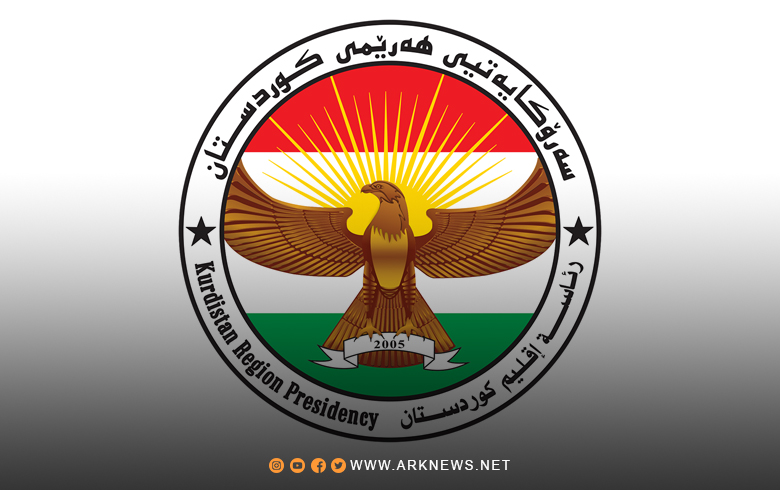 رئاسة إقليم كوردستان تشكر رجب طيب أردوغان 