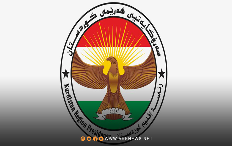 رئاسة إقليم كوردستان تدين هجوم الحوثيين على المنشآت الحيوية في السعودية 