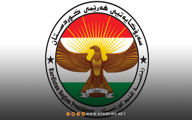 رئاسة إقليم كوردستان ترحب باتفاق وقف إطلاق النار في غزة 