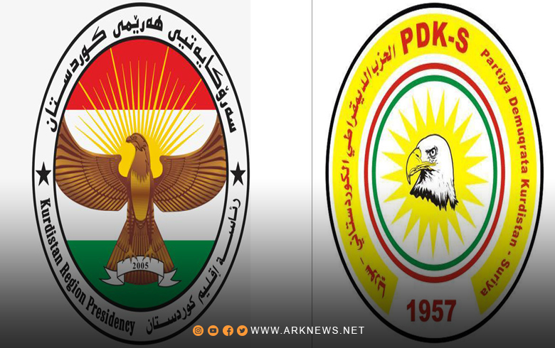 The Central Committee of the PDK-S condoles the President of the Kurdistan Region on the departure of his uncle