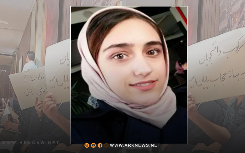النظام الإيراني يختـ.ـطف جامعية كوردية