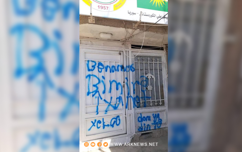 بالصور... ميليشيات PYD تكتب عبارات تخوينية على جدران المكتب الشرقي للحزب الديمقراطي الكوردستاني - سوريا في قامشلو
