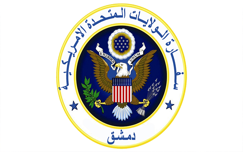 بالیوزخانەیا ئەمەریكا لشامێ  بەردەوامیا ئێریشێن رێژیمێ لسەر دەرعا  شەرمەزار كر