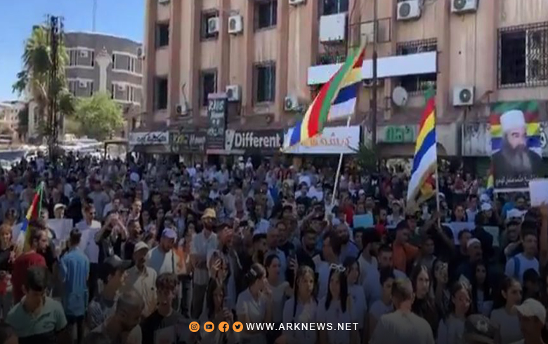 Suwayda: Popular Protest Demands Right to Self-Determination
