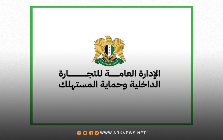 ارتفاع ملحوظ في تسجيل الشركات الأجنبية في سوريا 